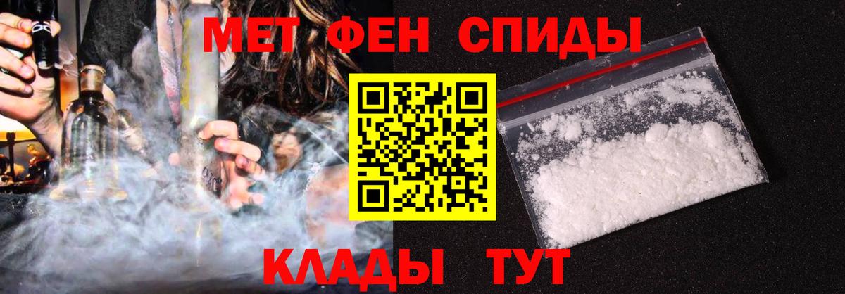 АМФЕТАМИН 98% Кузнецк