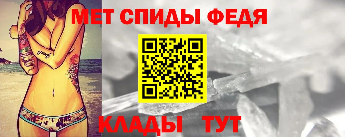АМФЕТАМИН Розовый  Amphetamine  Кузнецк  АМФЕТАМИН  Вход с VPN 