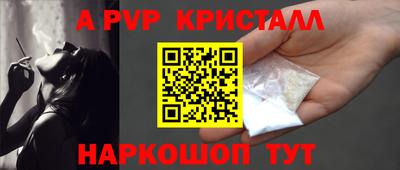 PSILOCYBIN Комсомольск-на-Амуре
