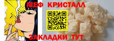 гашик Коммунар