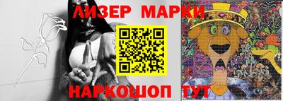 гашик Коммунар