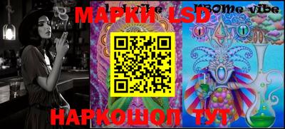 PSILOCYBIN Конаково