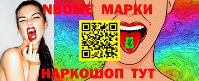 PSILOCYBIN Конаково