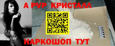 PSILOCYBIN Конаково