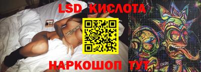 PSILOCYBIN Комсомольск-на-Амуре