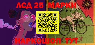 PSILOCYBIN Конаково
