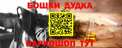 PSILOCYBIN Конаково