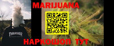 PSILOCYBIN Комсомольск-на-Амуре
