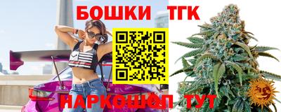 гашик Коммунар