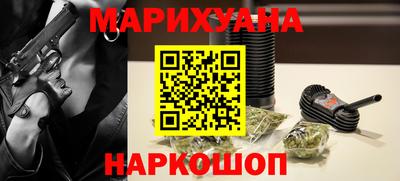 PSILOCYBIN Комсомольск-на-Амуре