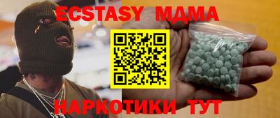гашик Коммунар