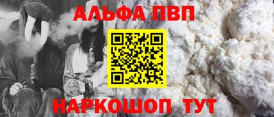 PSILOCYBIN Комсомольск-на-Амуре