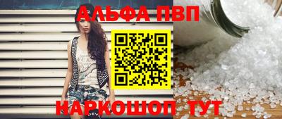 PSILOCYBIN Конаково