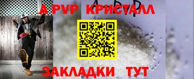 гашик Коммунар