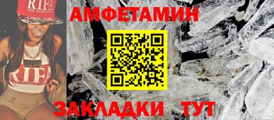 PSILOCYBIN Комсомольск-на-Амуре