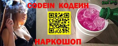 PSILOCYBIN Комсомольск-на-Амуре