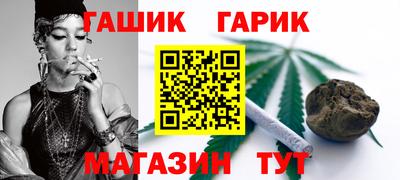 гашик Коммунар