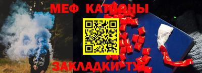 PSILOCYBIN Комсомольск-на-Амуре