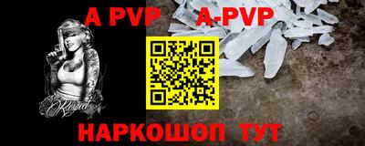 PSILOCYBIN Конаково