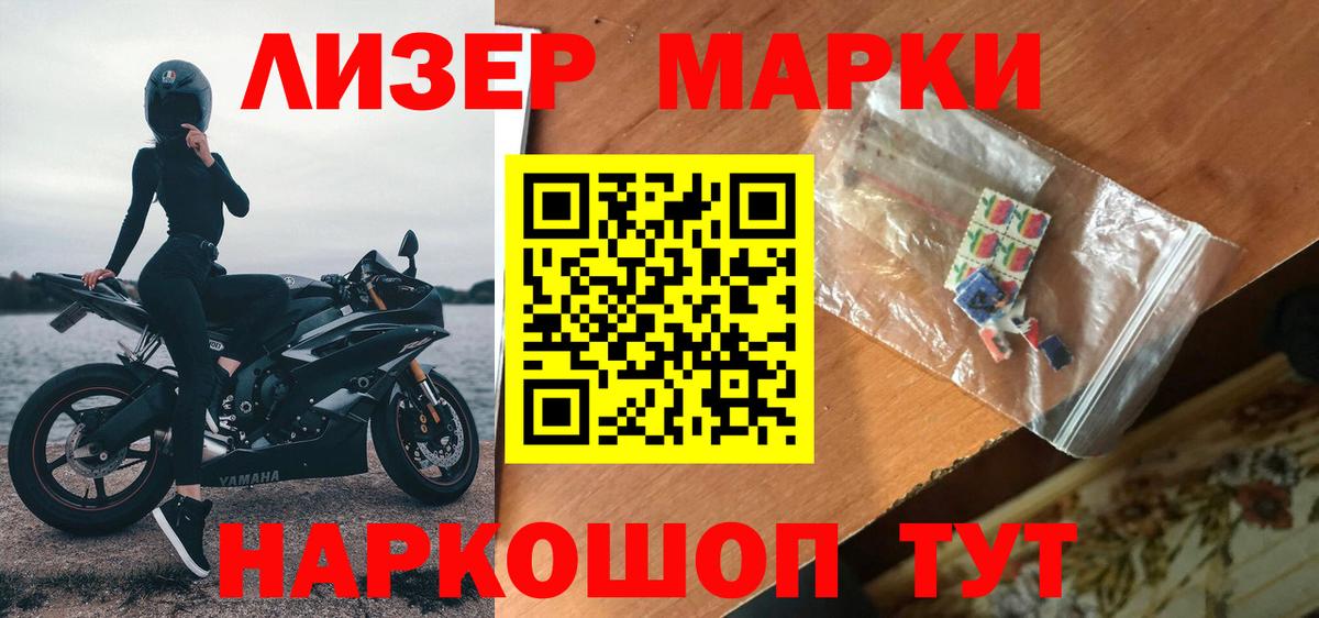 Лсд 25 экстази ecstasy  Вход с VPN  Кузнецк  LSD-25 экстази ecstasy 