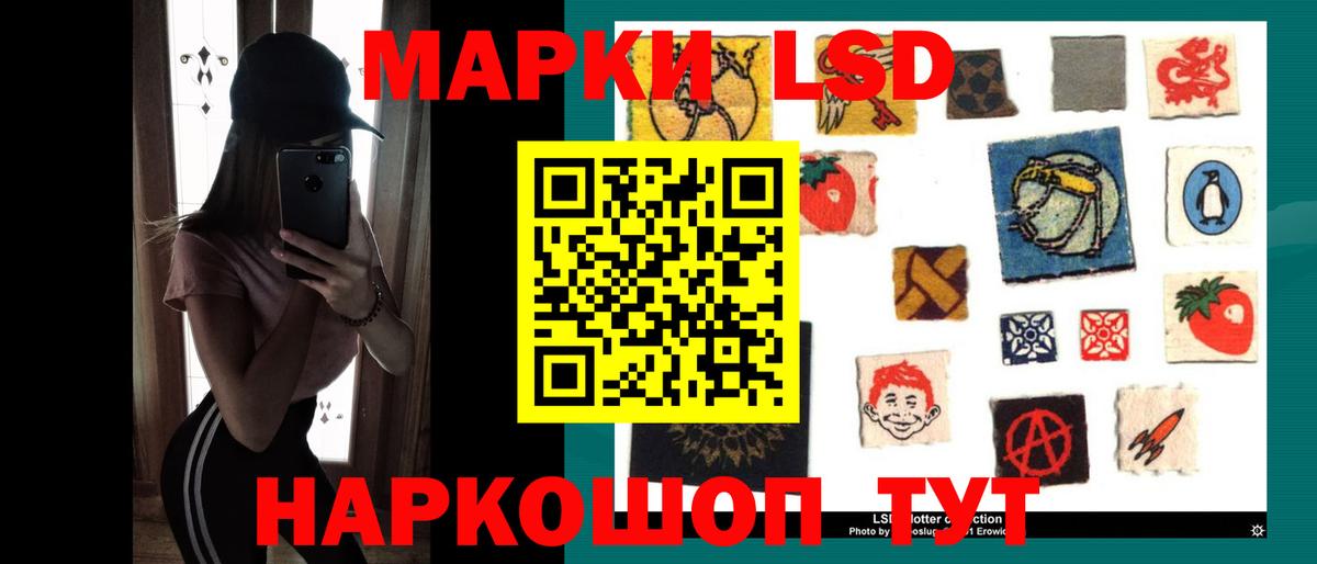 Лсд 25 экстази кислота Кузнецк