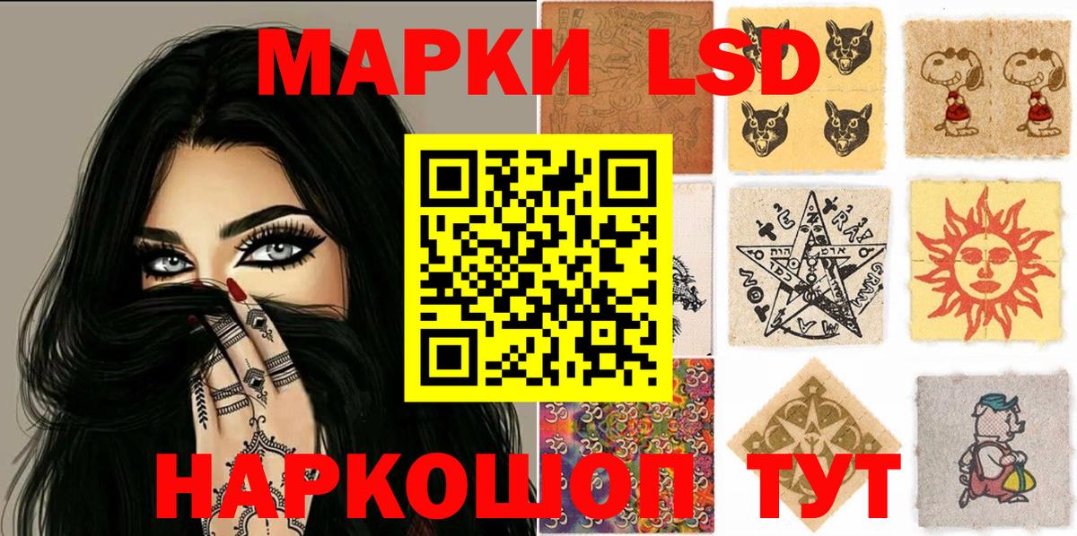 Кузнецк  Марки 25I-NBOMe 1,5мг  Вход с VPN  Марки 25I-NBOMe 1,5мг 