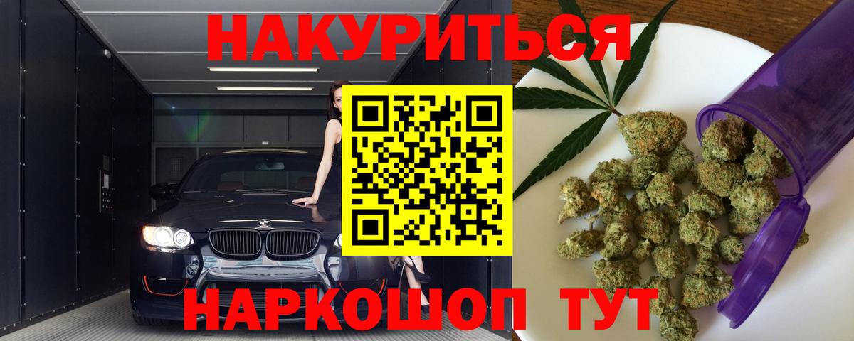 Канабис SATIVA & INDICA  Канабис Amnesia  Вход с VPN  Кузнецк 